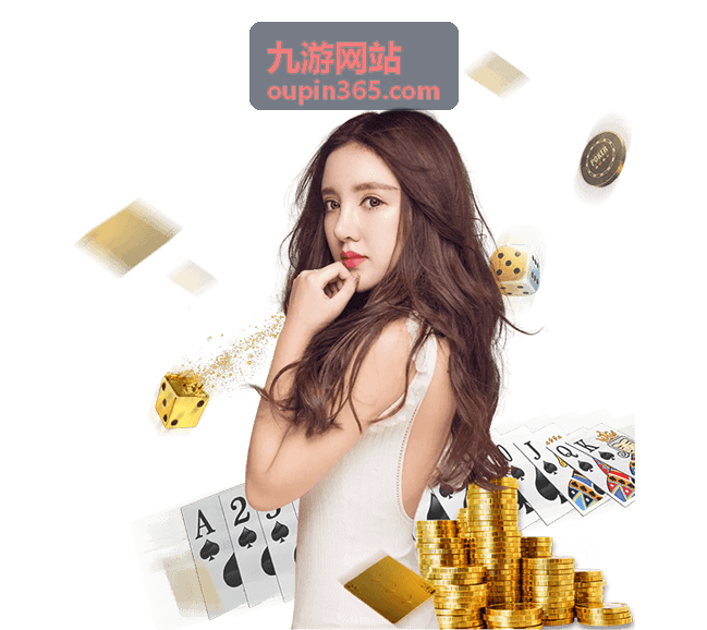 九游网站 iOS 版安装页面展示